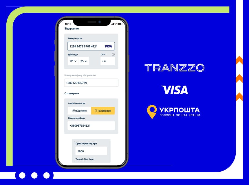 Тranzzo запустив нову платіжну послугу для Укрпошти за допомогою сервісу від Visa