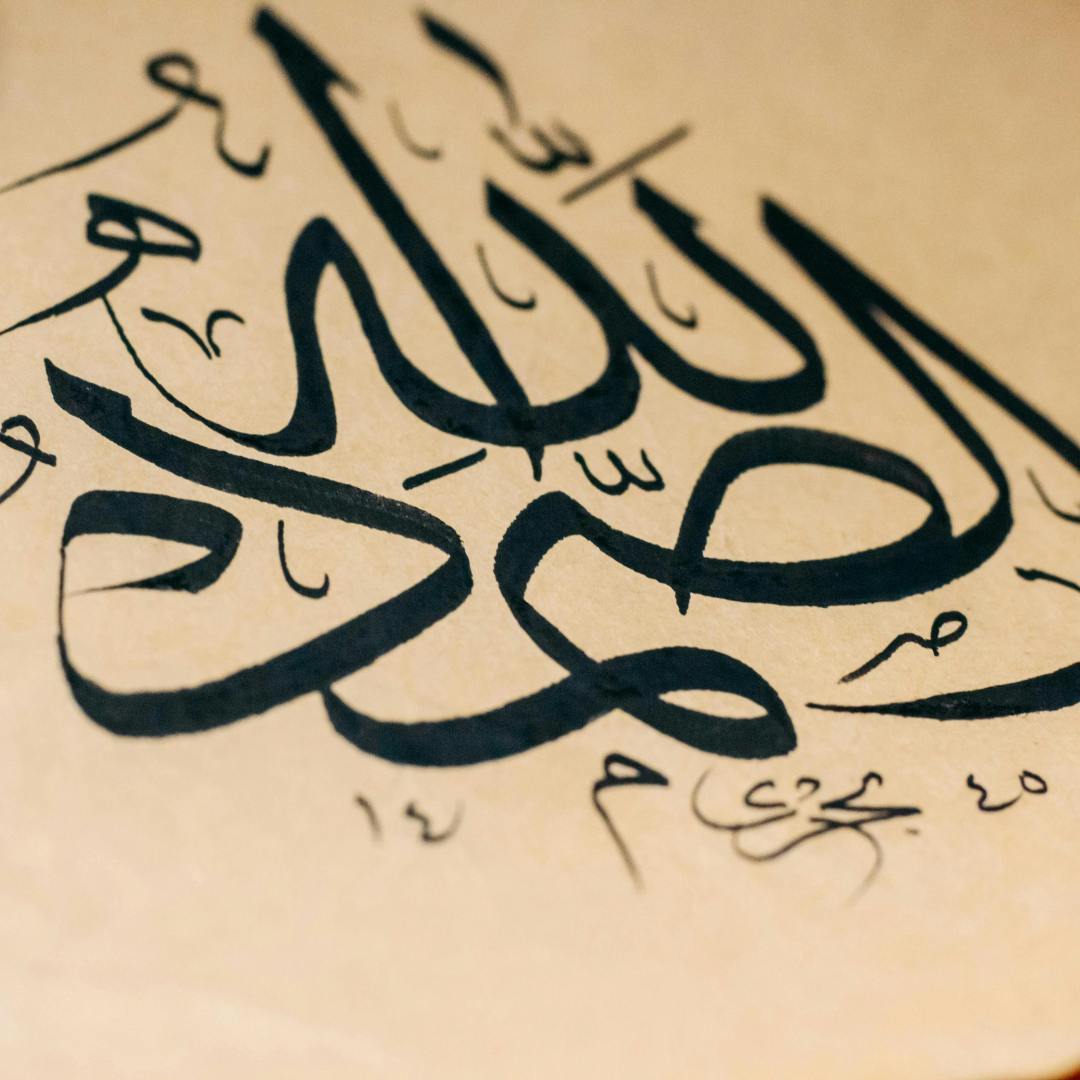 Arabic Calligraphy Art