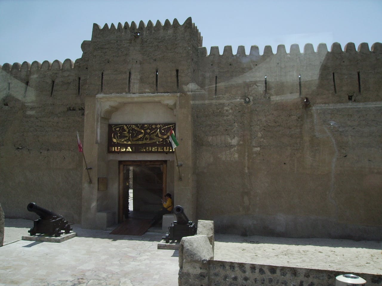 Visit the Dubai Museum
