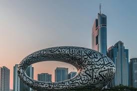 Museum of the Future