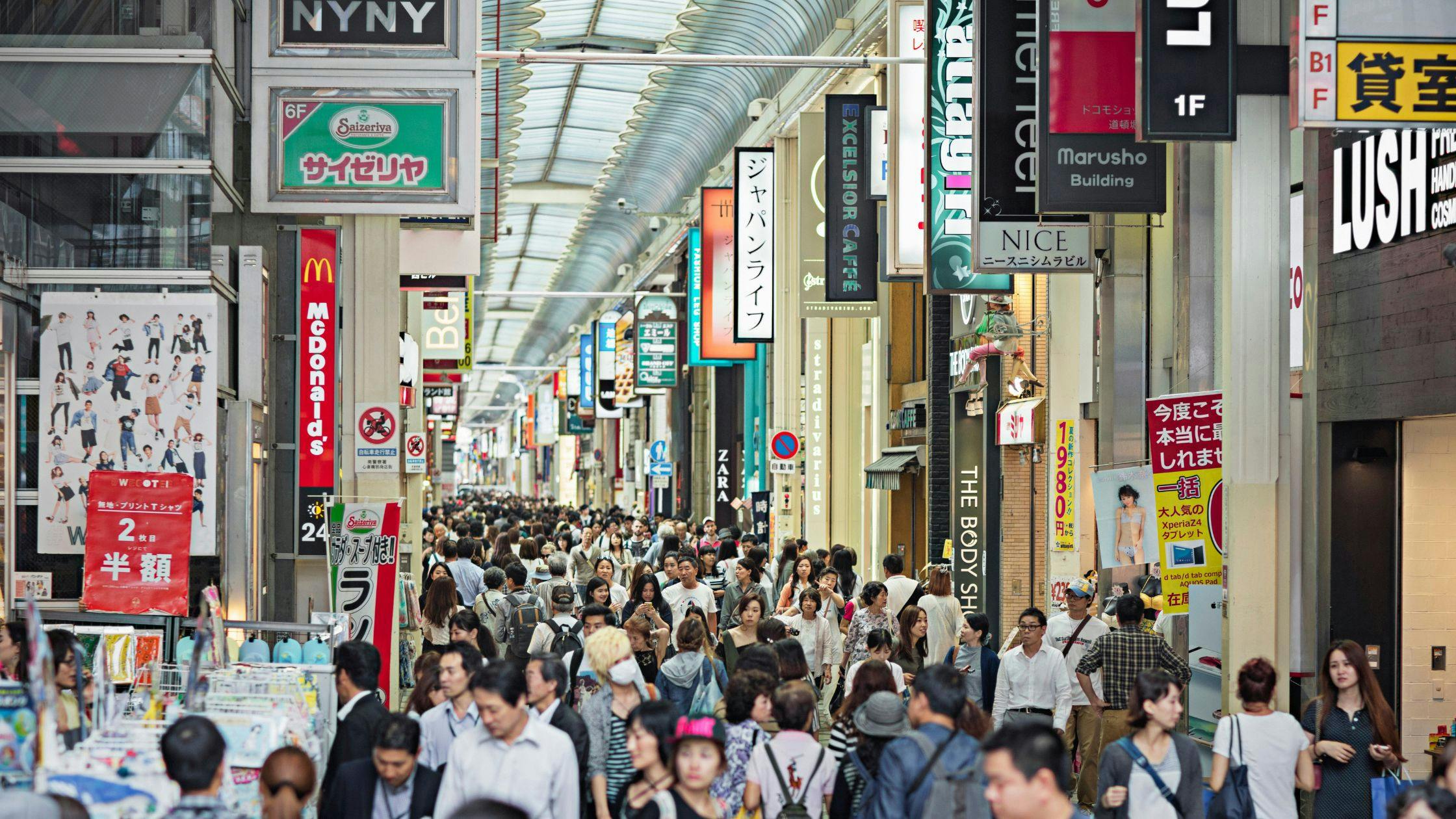 Shinsaibashi Shopping Arcade