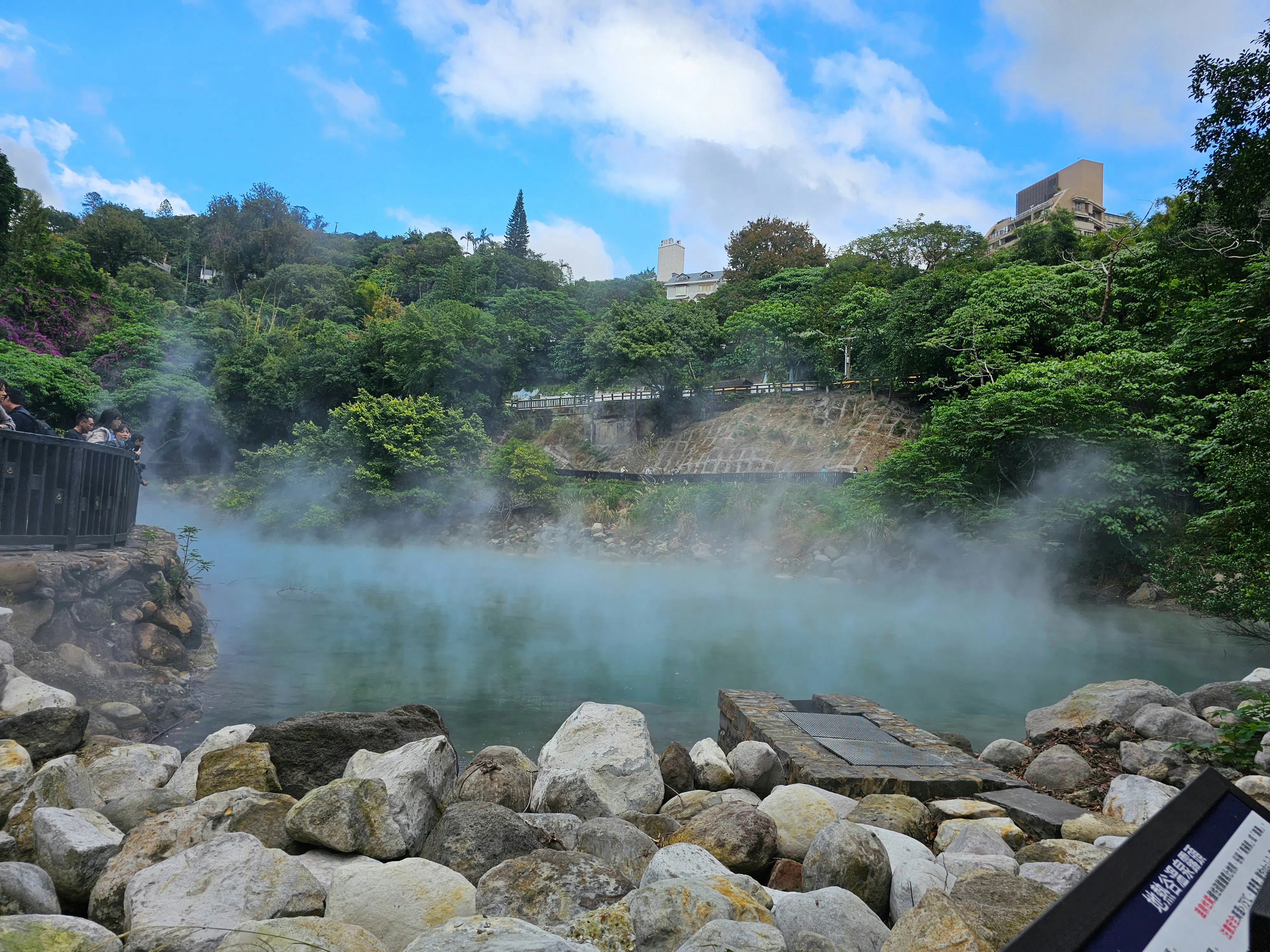 Hakone Onsen & Hot Springs