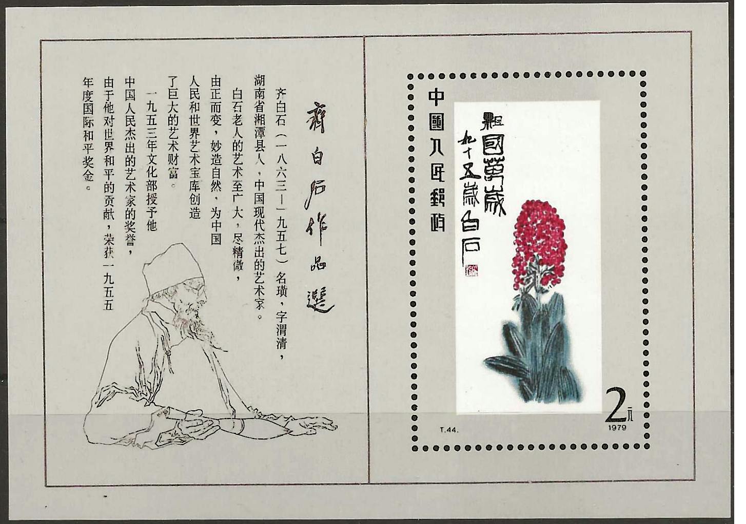 aRko1rpReVYa4hBg_128.jpg?auto=format,compress