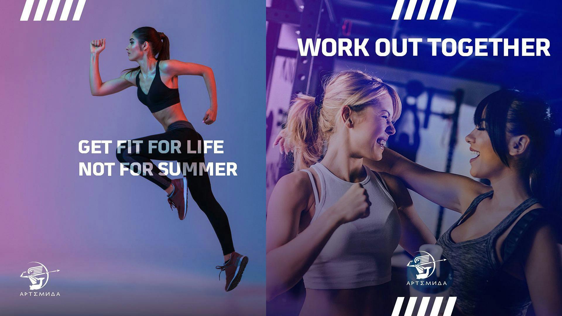 Artemida Fitness - Work out Together