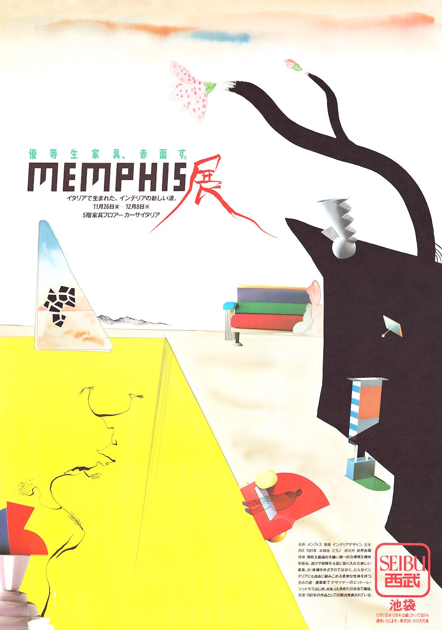 Memphis, Seibu department store, Tokyo, November 26 - December 8, 1982