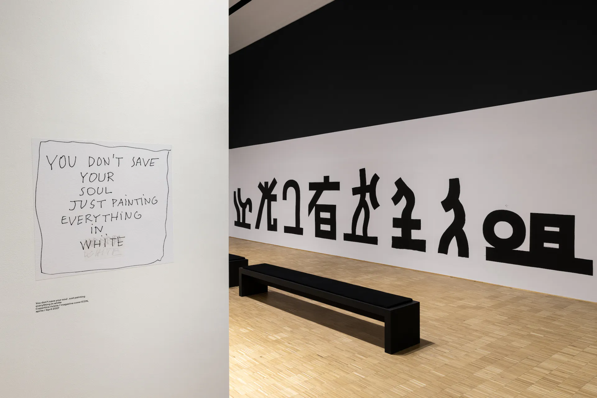 Ettore Sottsass. La Parola (The Word) Triennale Milano