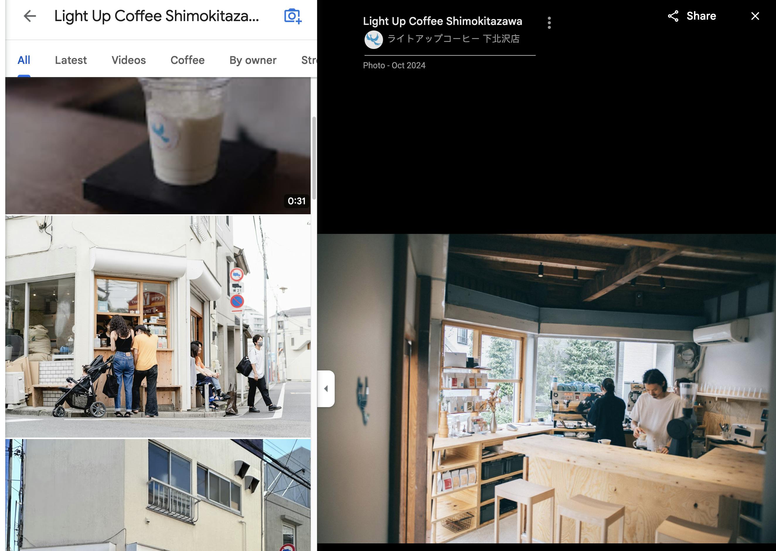 Light Up Coffee Shimokitazawa