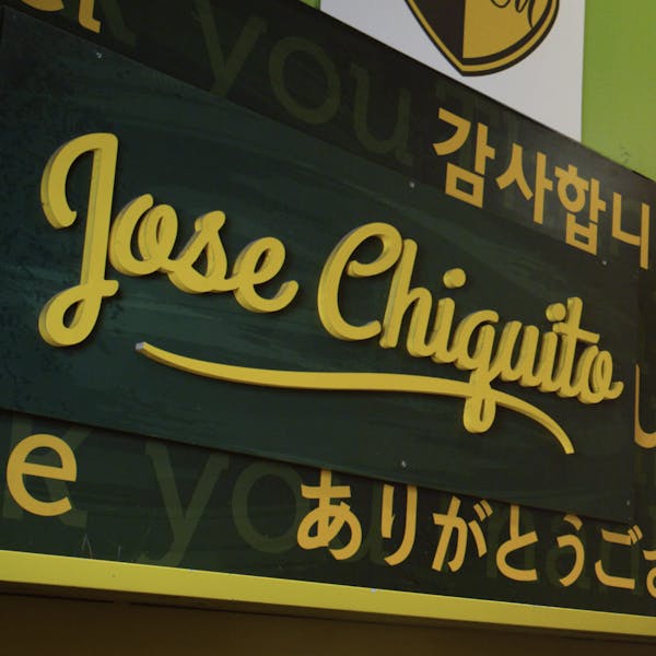 The logo of the Jose Chiquito restaurant in Broadway, California. 