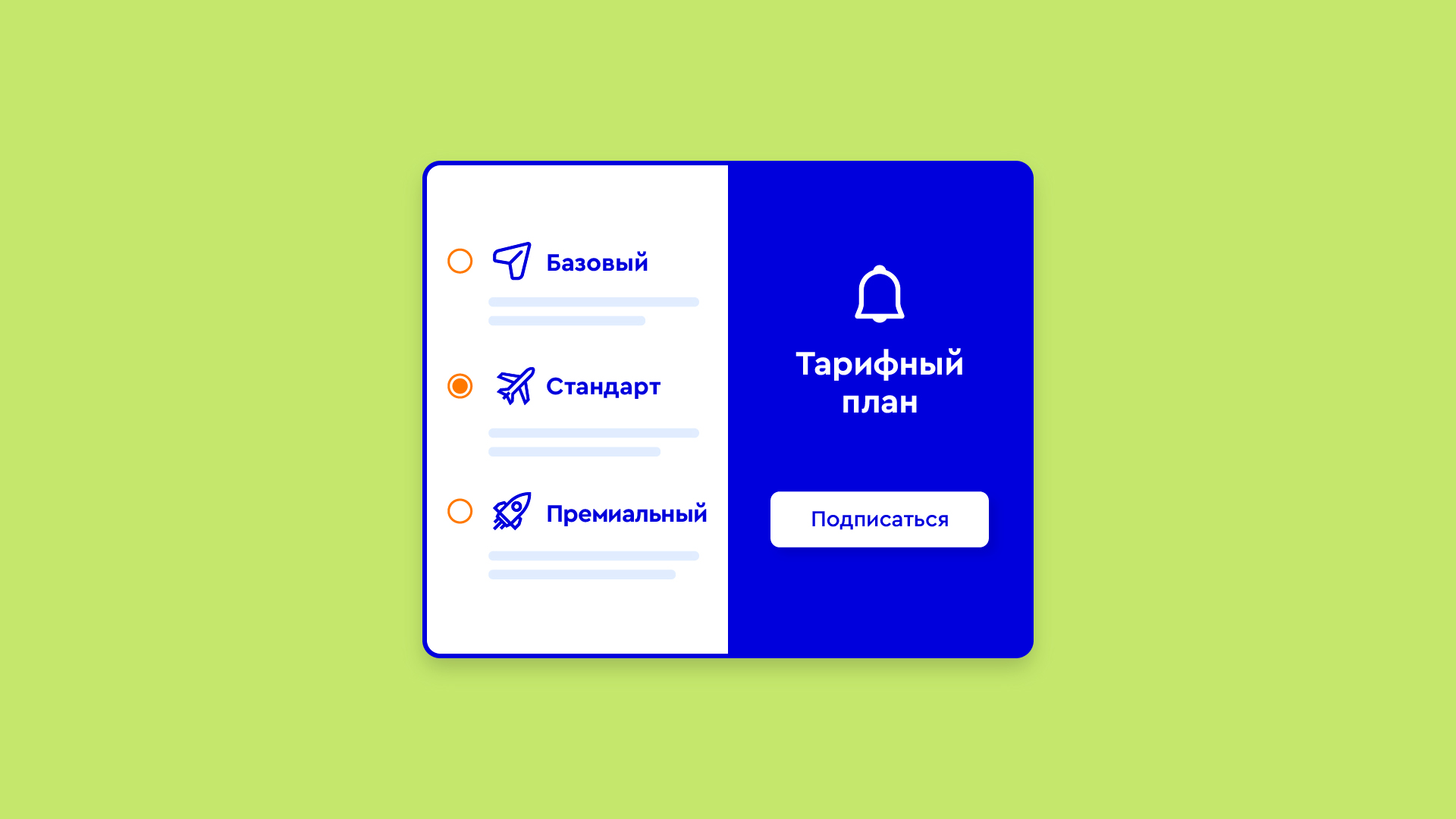 Рекуррентные платежи микрозаймы