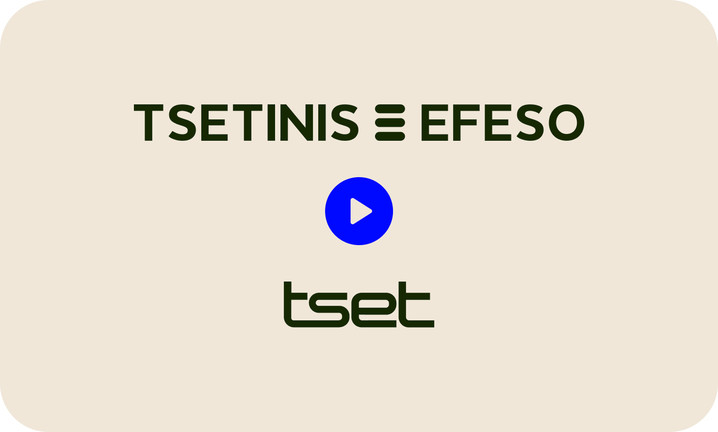 Tsetinis-Efeso Webinar with Tset