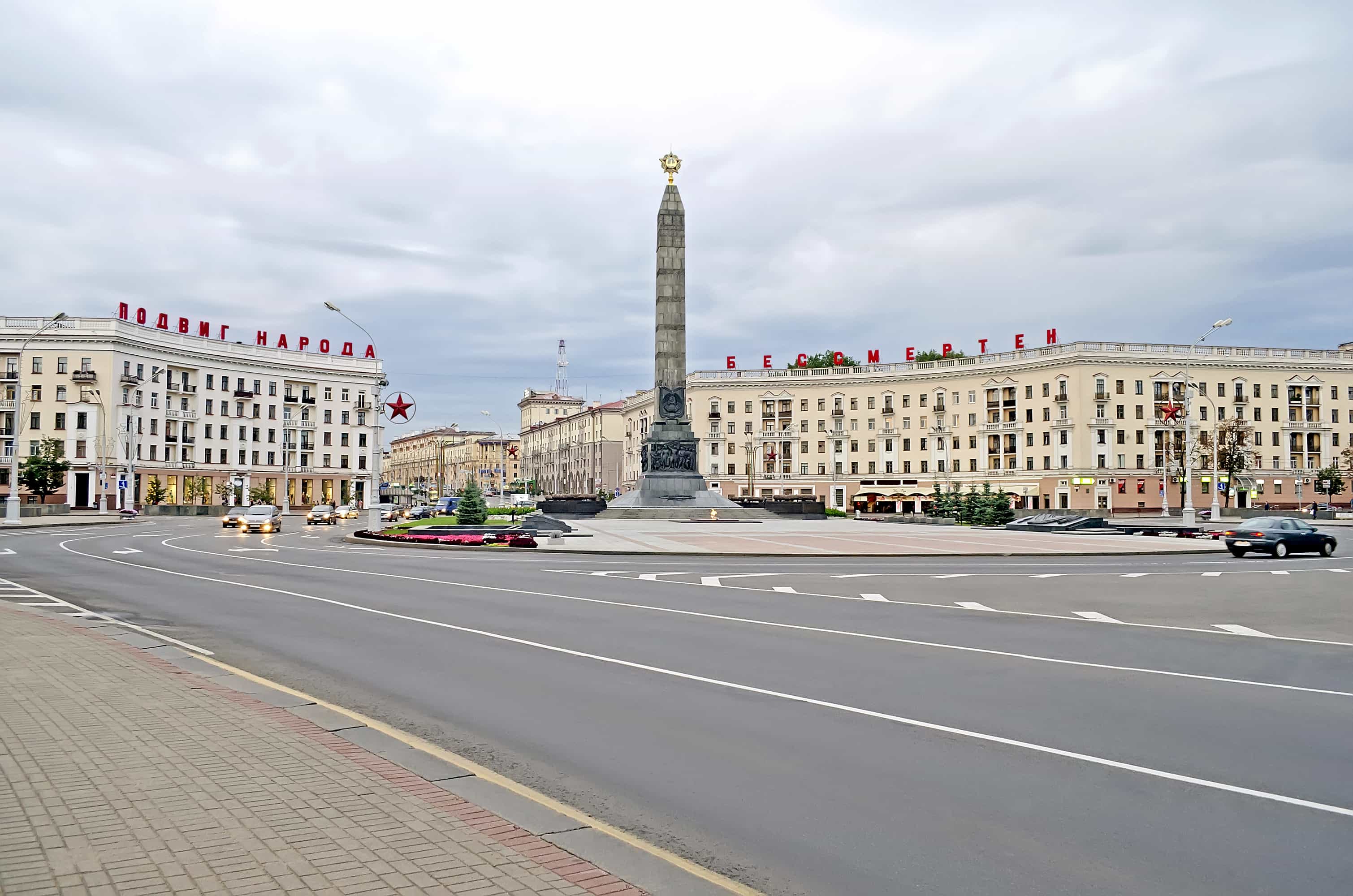 Belarus / Wit-Rusland