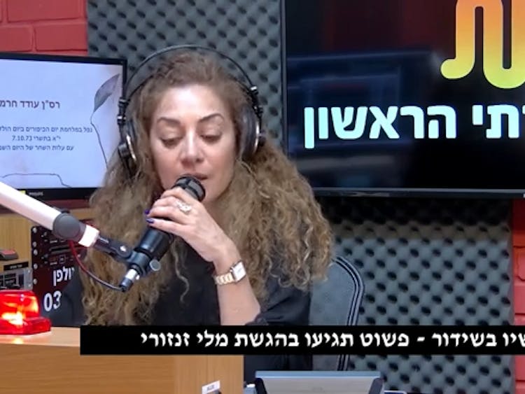 מלי זנגורי פוגשת את צפרא דוויק