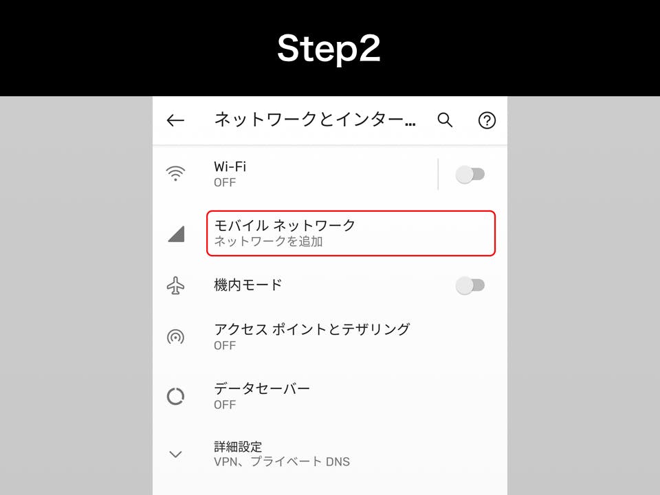 サポート U Mobile サポート U Mobile