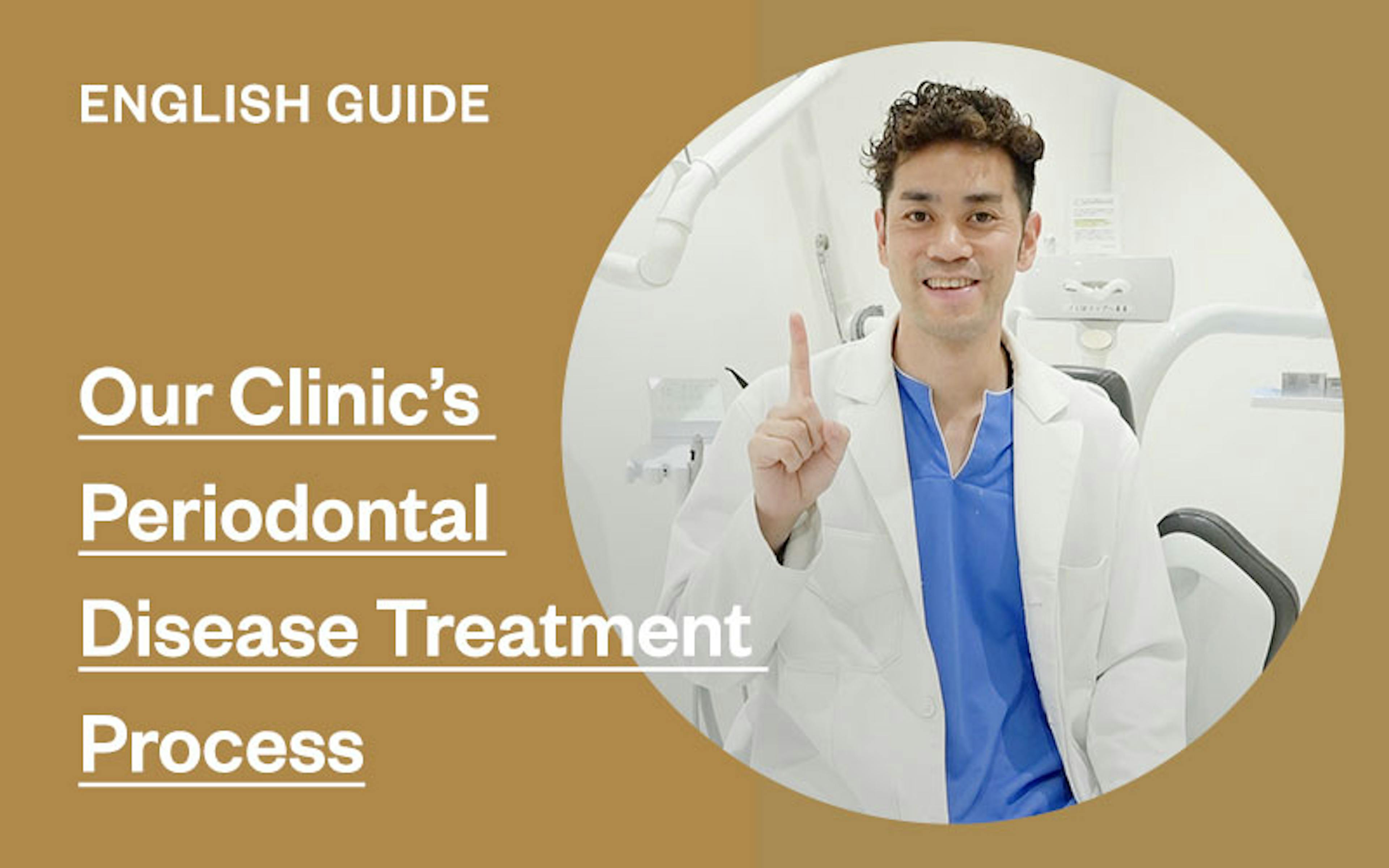 ENGLISH GUIDE | Our Clinic’s Periodontal Disease Treatment Process (YouTube Channel)