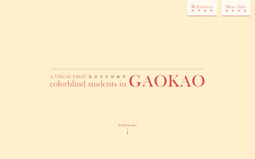 A minimalist website opening page with a beige background and sharp red serif text. The main title at the center reads “A Visual Essay: Colorblind Students in Gaokao,” with “GAOKAO” in all capital letters. Two navigation buttons in the top right corner read “References” and “More Info.” At the bottom center, an arrow pointing downward is accompanied by the text “Scroll to start,” indicating that this is a scroll-based visual essay.