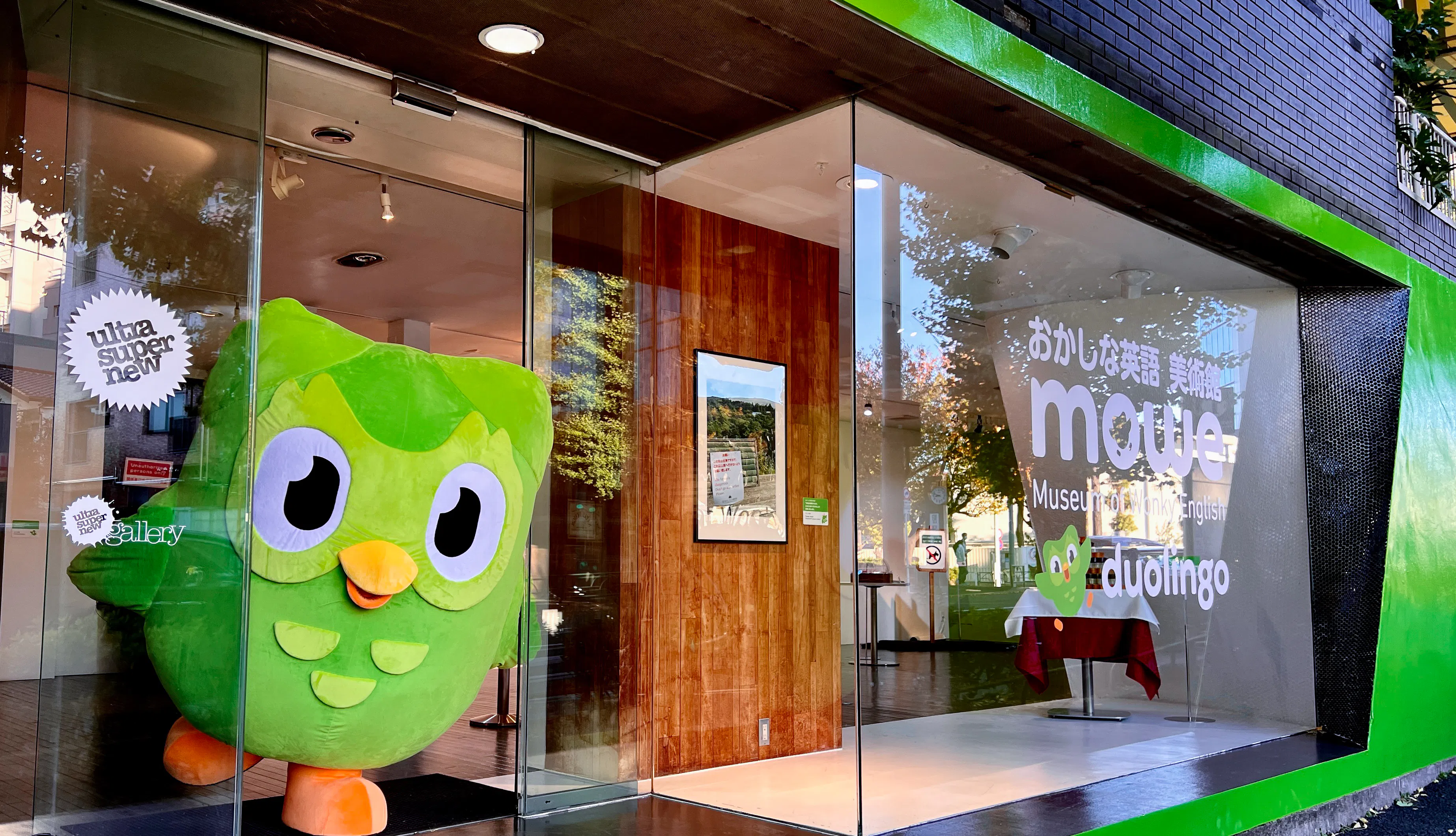 Duo at the entrance to the Museum of Wonky English in Japan