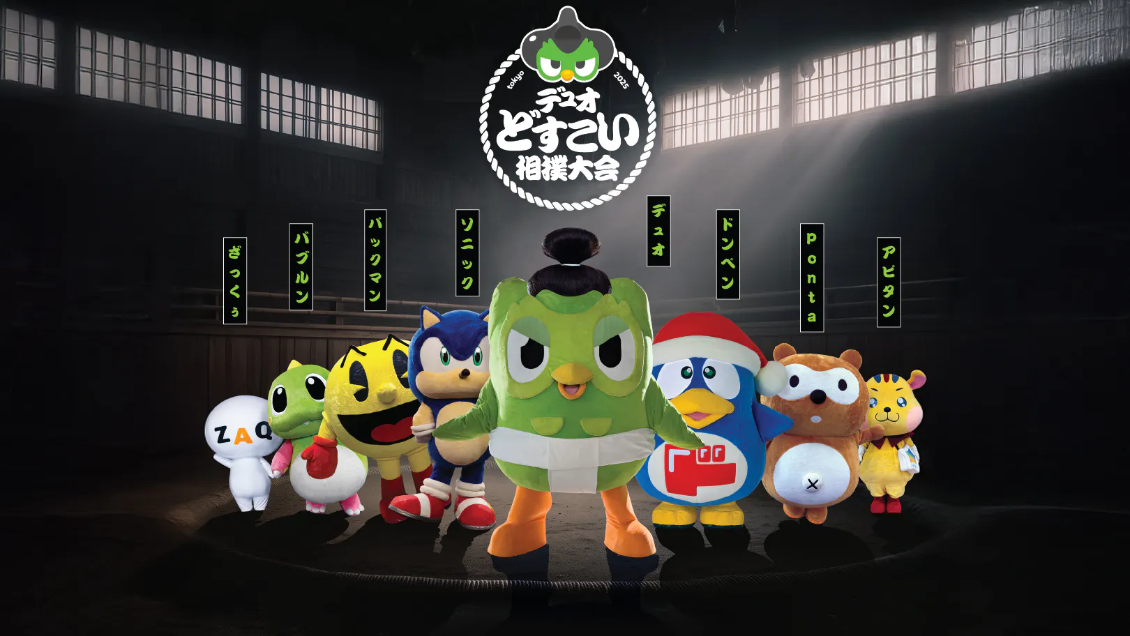 Duo and other Japanese mascots assembled for Duo’s Sumo Showdown