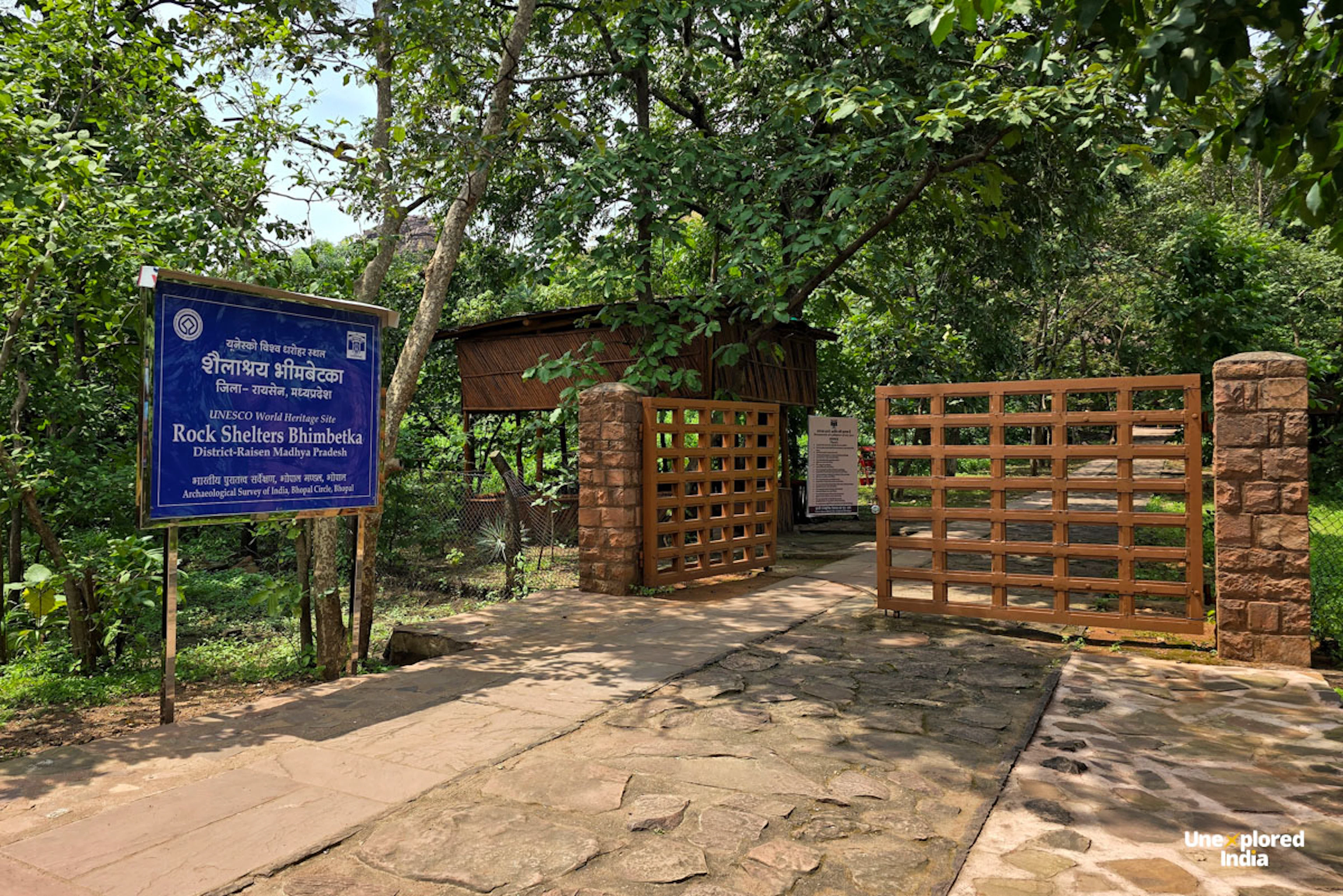 Entrance to the ancient Bhimbetka Rock Shelters surrounded by sandstone rocks and forest in Madhya Pradesh