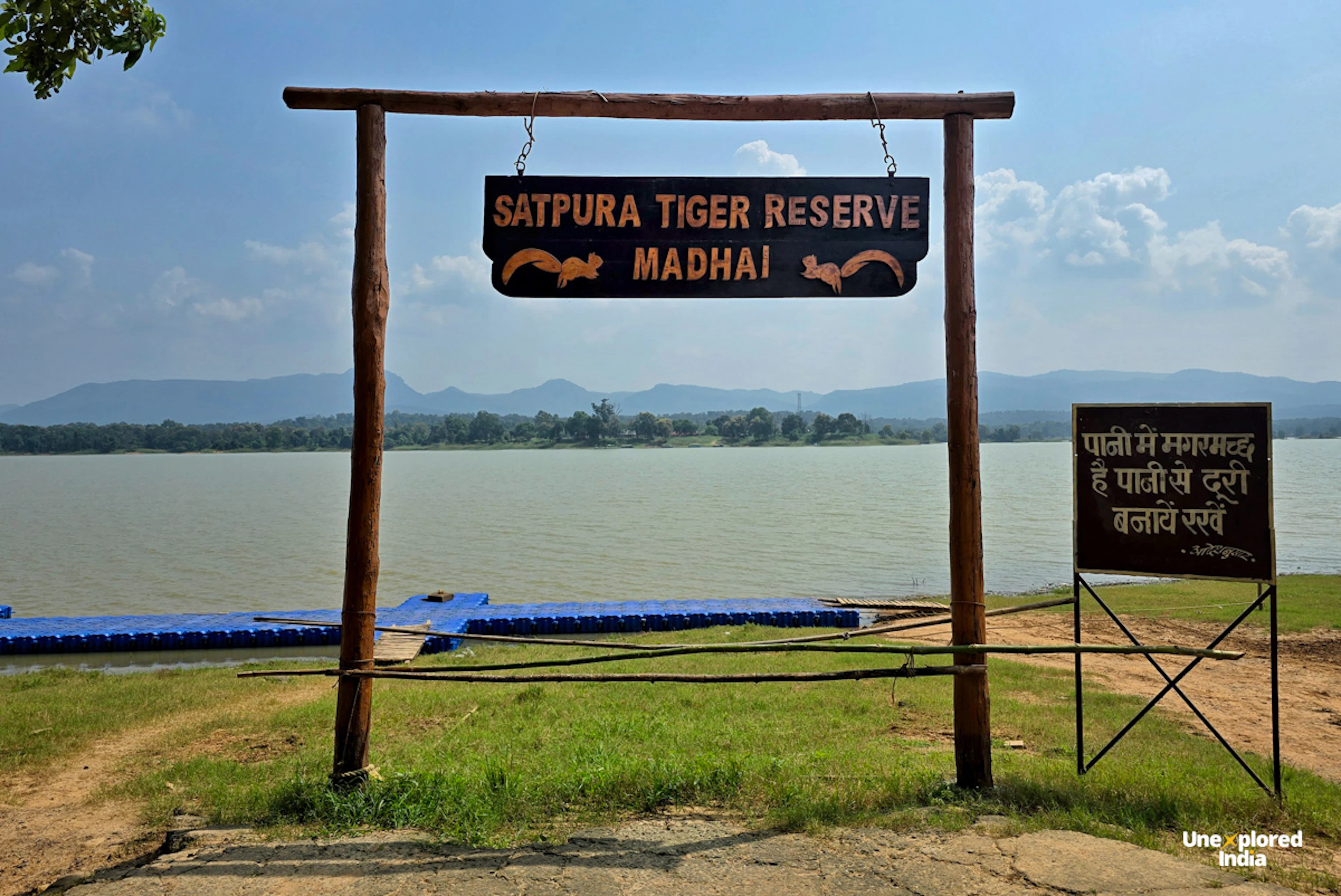 Entrance to Tawa Reservoir surrounded by Satpura forests and hills in Madhya Pradesh, India