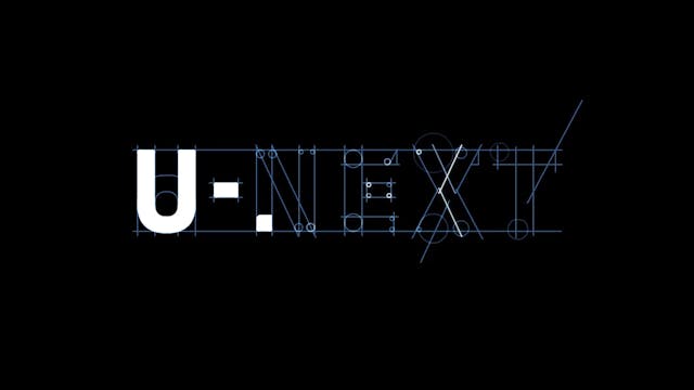 動画配信サービス・U-NEXTが「アニメ見放題作品数No.1」を獲得