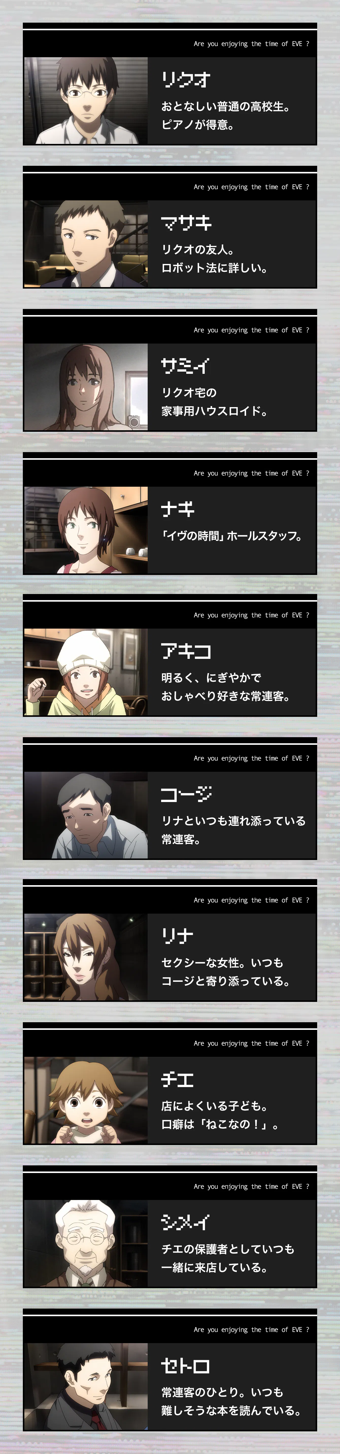 The Playback イヴの時間 U Next The Playback イヴの時間 U Next