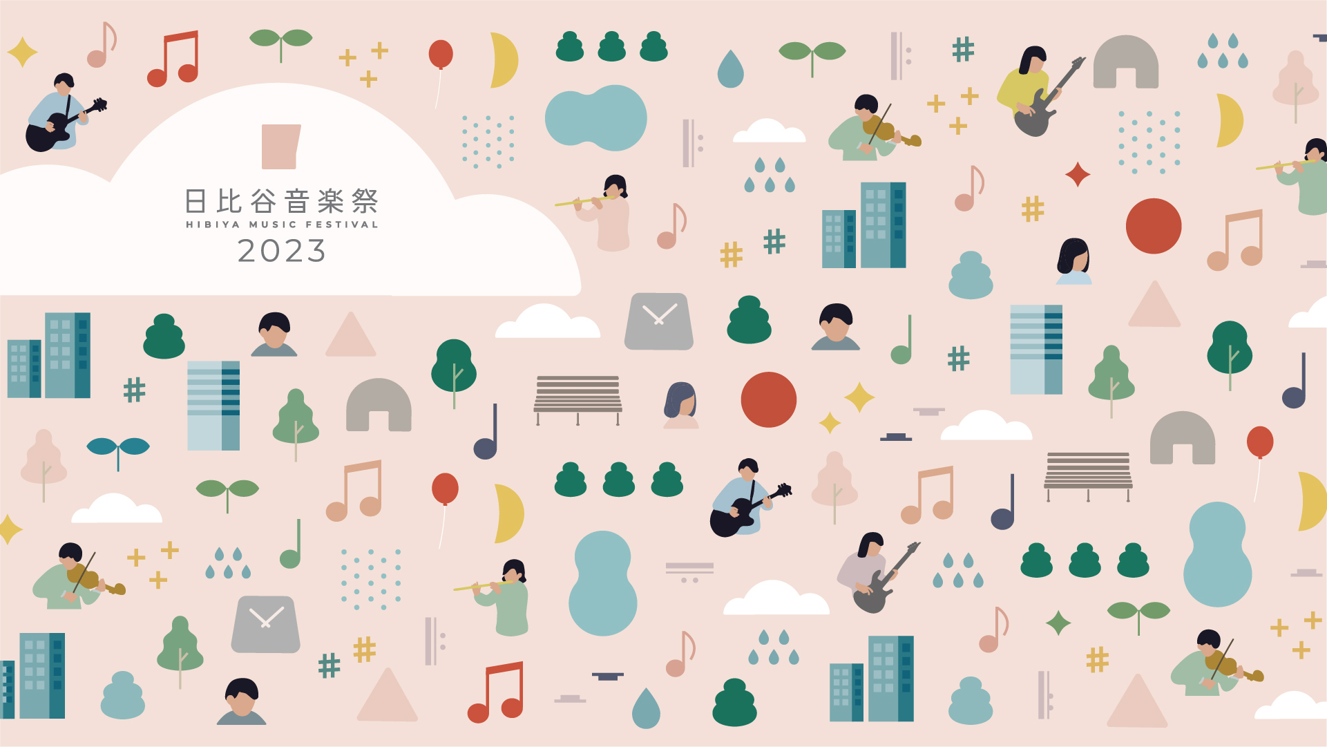 祝・日比谷野音100周年 日比谷音楽祭2023