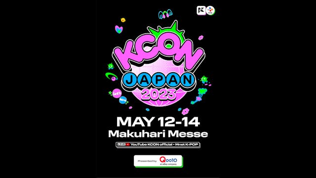 U-NEXTが世界最大級のKカルチャーフェスティバル「KCON JAPAN 2023」に出展決定!