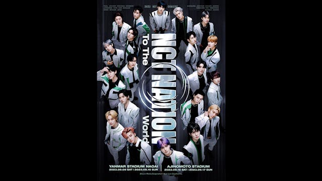 NCT 127、NCT DREAM、WayVが集結!NCT総出演の『NCT STADIUM LIVE ‘NCT NATION : To The World-in JAPAN’』東京公演をU-NEXT独占で見放題ライブ配信決定!