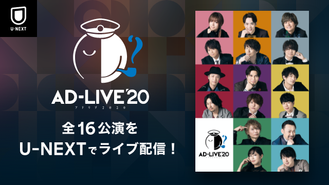 AD‐LIVE 2018 全8巻セット 声優 ライブ Blu-ray ブルーレイ Amazon.co.jp: 「AD-LIVE2018」第8巻(浅沼晋太郎×津田健次郎