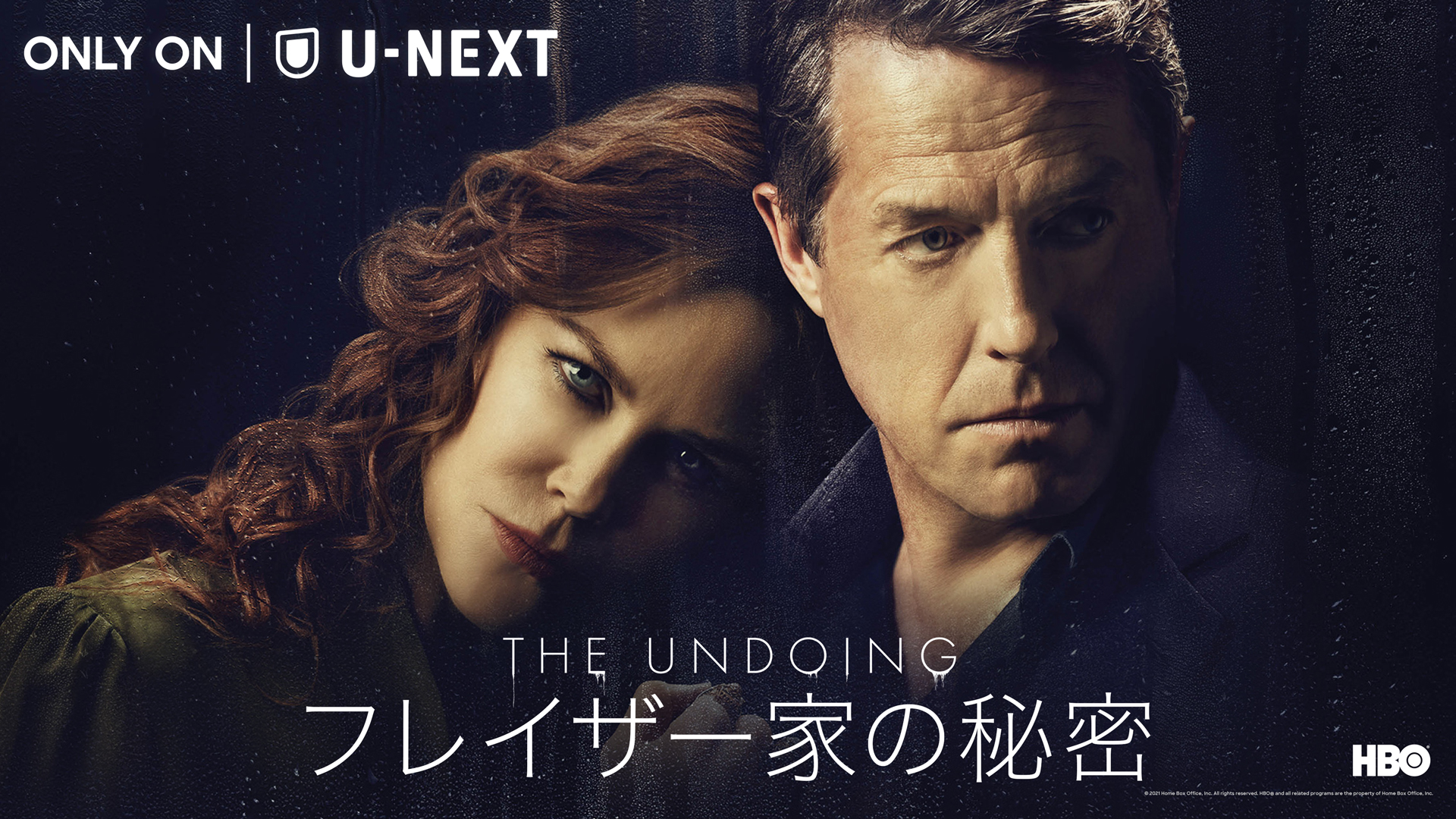 秘密の扉 USオリジナル映画ポスター