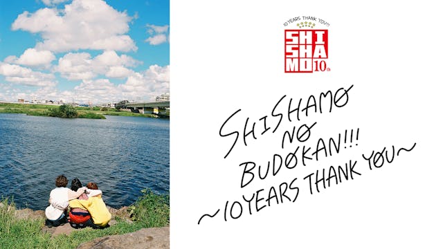 「SHISHAMO×U-NEXT」企画第2弾解禁！過去のライブ映像に加え、2023年に日本武道館で開催される『SHISHAMO NO BUDOKAN!!! 〜10YEARS THANK YOU〜』をU-NEXTにて見放題で独占ライブ配信決定！