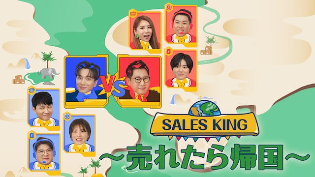 SUPER JUNIOR イトゥク＆シンドンら出演の『SALES KING ～売れたら帰国～』ほかU-NEXT独占の韓流・アジア作品が配信開始