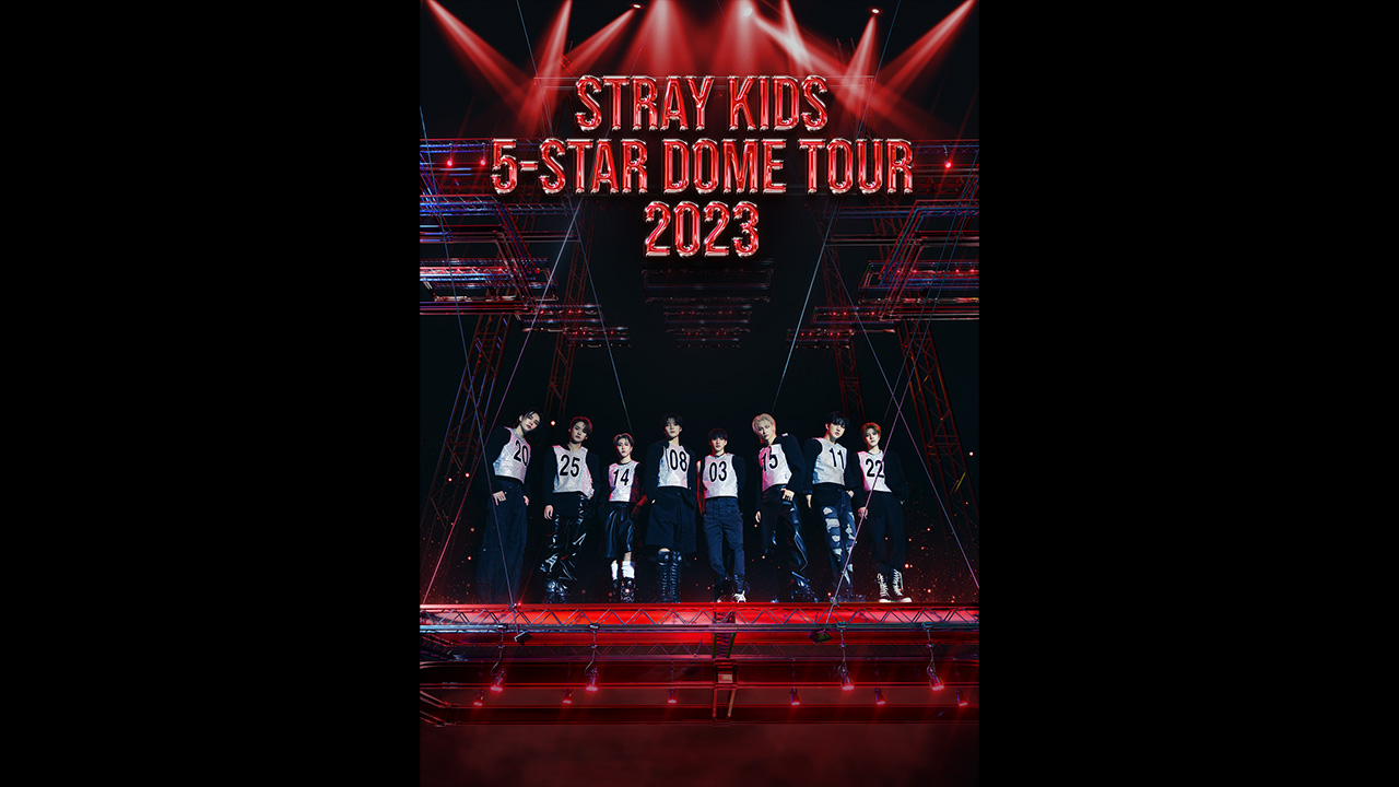 Stray Kids初の4大ドームツアー「Stray Kids 5-STAR Dome Tour 2023 