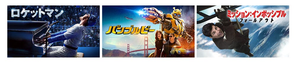 国内配信事業者初 ハリウッド映画を4k ドルビービジョン ドルビーアトモスで配信開始 U Nextで高画質 高音質な映像体験を U Next コーポレート