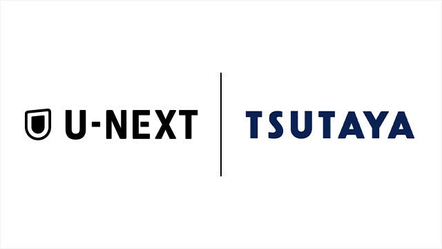U-NEXTとCCCが連携した「TSUTAYAプレミアムNEXT」はじまる。旧作DVDレンタルと動画配信を両方楽しめる