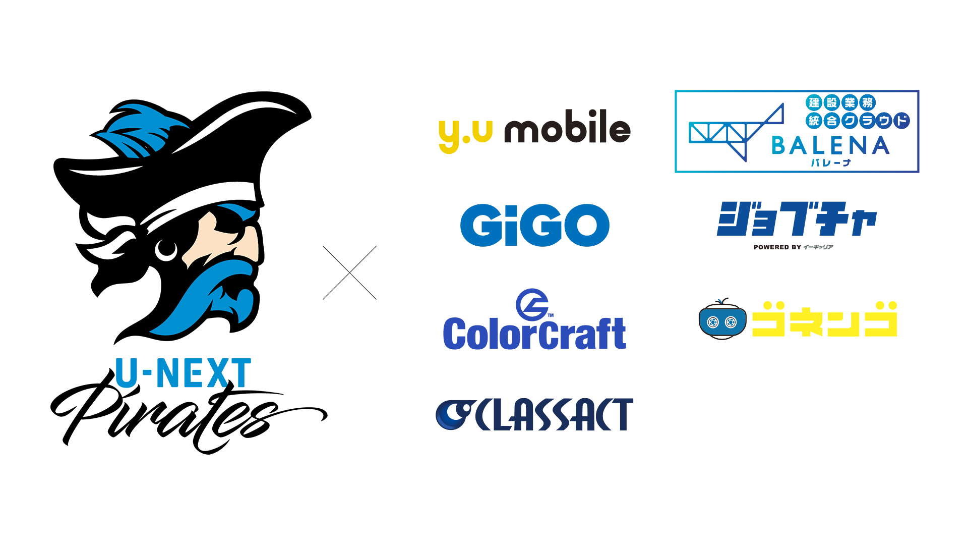 U-NEXT Piratesのチームスポンサーとして新たに「GiGO」「ジョブチャ」が就任。既存5社の継続も決定し「Mリーグ」2023-24シーズンは7社に！