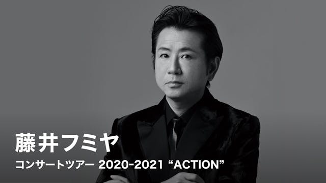 藤井フミヤ、待望の全国ツアーの中から、クリスマスイブの特別なライブをU-NEXTで独占ライブ配信！