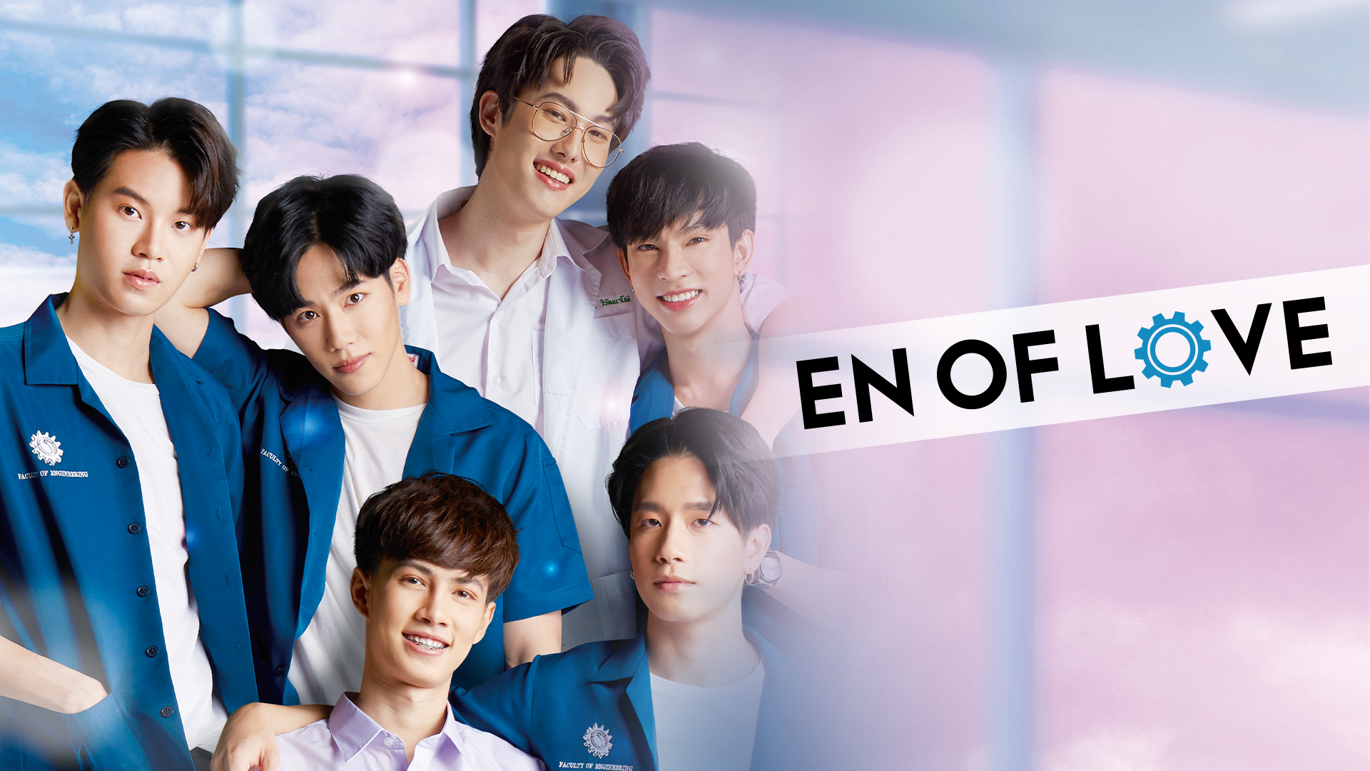 タイBLのヒットメーカーが手掛ける『En Of Love』をU-NEXT独占で配信決定