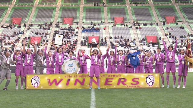 なでしこジャパンも多数輩出！『第32回全日本高等学校女子サッカー選手権大会』をU-NEXTにて見放題でライブ配信決定！全31試合を見られるのはU-NEXTだけ！