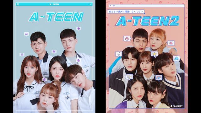 韓国WEBドラマの金字塔『A-TEEN』『A-TEEN 2』をU-NEXT独占で配信開始