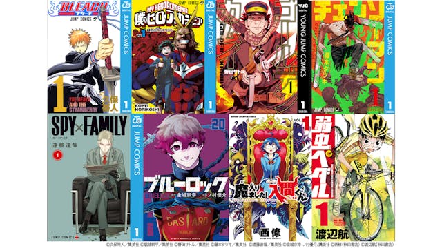『SPY×FAMILY』『チェンソーマン』など話題のマンガがお得に楽しめる“秋のコミックキャンペーン”をU-NEXTで開催