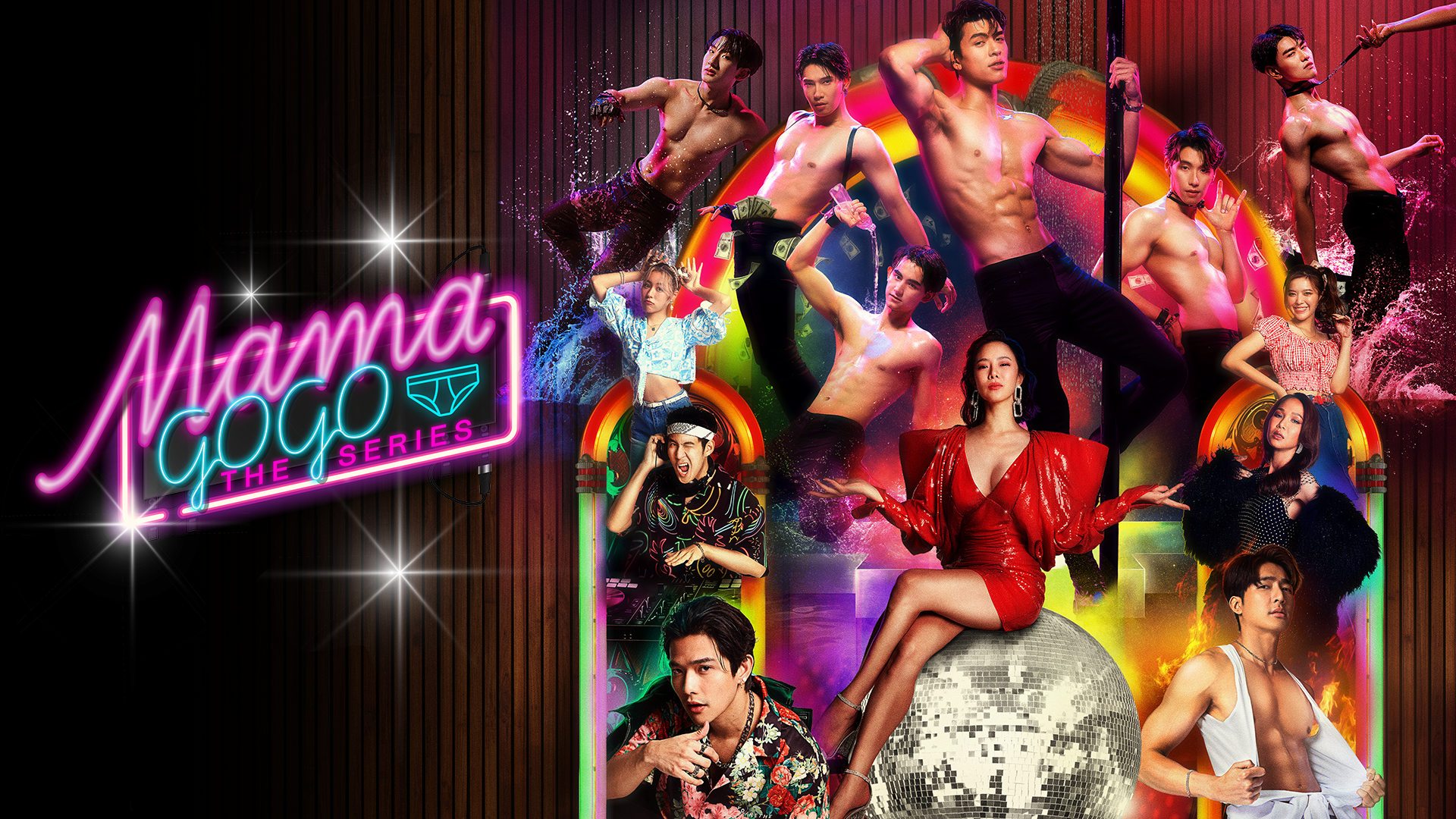 イケメン揃いのホストクラブが舞台の『MAMA GOGO』、EarthMix主演のタイBL『Cupid's Last Wish』をU-NEXT独占配信スタート