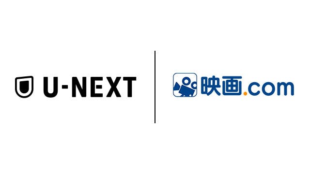 U-NEXTと「映画.com」が提携を開始。「映画.com」のサイトからシームレスに、U-NEXTポイントで映画チケットを購入、または作品を視聴可能に