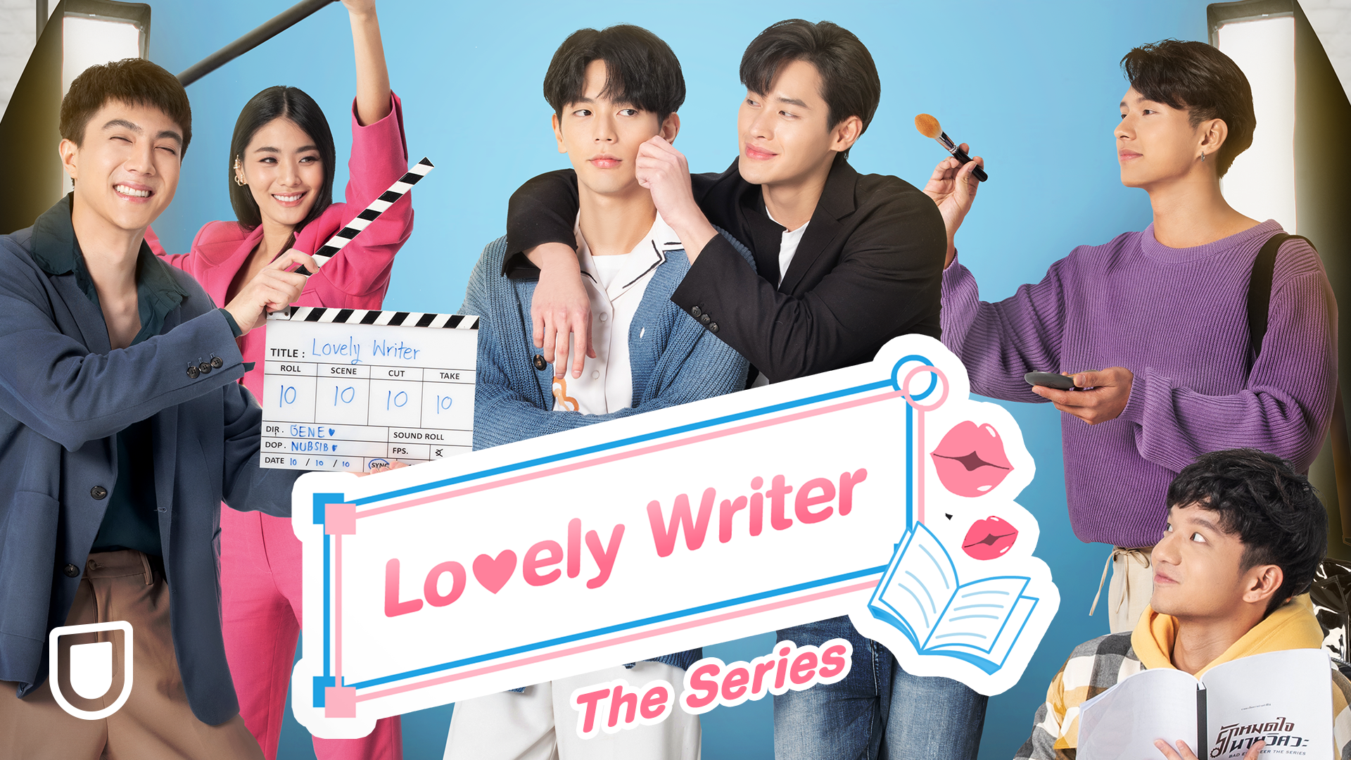 人気タイBL『Lovely Writer The Series』のスペシャルエピソードと特典映像をU-NEXT独占で日本初配信決定！ | U-NEXT  コーポレート