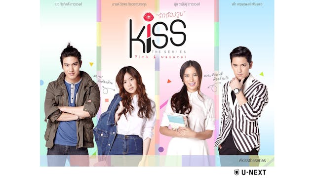 『Dark Blue Kiss』のピートとカオも出演！タイドラマ『Kiss The Series』をU-NEXTで日本初、独占配信決定