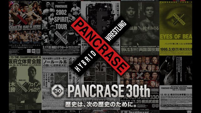 世界最古参のMMA団体「PANCRASE」とU-NEXTが国内独占配信パートナー契約を新たに締結。『PANCRASE 337』から全試合を見放題ライブ配信へ