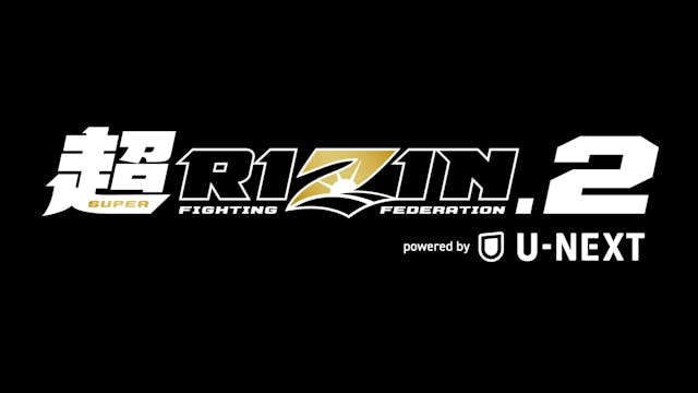 堀口恭司、朝倉未来らが参戦！7月30日（日）『超RIZIN.2 powered by U-NEXT』をU-NEXTがメインプラットフォームとしてライブ配信！