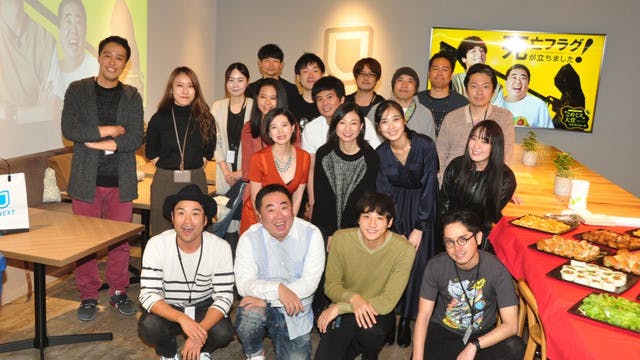 小関裕太さん、塚地武雅さん、吉原通克監督らが参加し、U-NEXTで『死亡フラグが立ちました！』の関係者上映会を開催