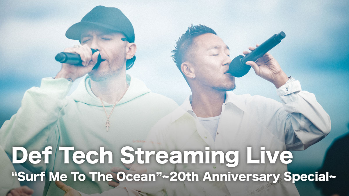 結成20年、デビュー15周年のDef Tech、初の配信ライブをU-NEXTで配信決定！