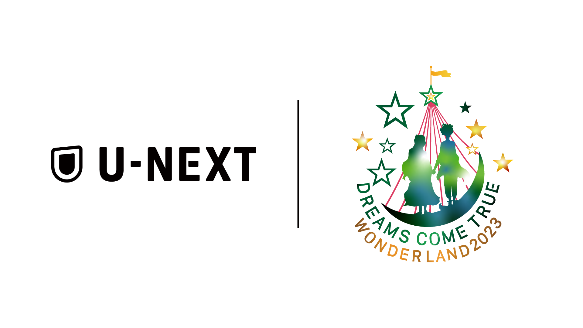 U-NEXTが『史上最強の移動遊園地 DREAMS COME TRUE WONDERLAND 2023』をサポート